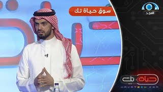 ما الخدمات التي يمكن الاستغناء عنها بعد تفعيل خدمة STC Pay ؟