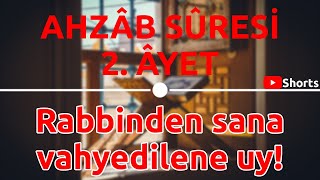 Ahzâb Sûresi 2. Âyet | Rabbinden sana vahyedilene uy. #shorts