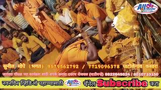 Jagran gondhal - Mala shirdila jayach - मला शिर्डीला जायाचं साई बाबाला पाहायाचं - शेजवळ - 8010710150