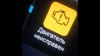 Есть проблемы с электроникой⁉️ Много ошибок⁉️ Тогда Вам к нам!