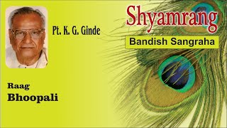 Pt. K. G. Ginde - Raag Bhoopali (1)