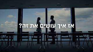 מס שבח - איך לשלם פחות