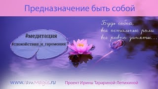 Как обрести спокойствие и гармонию: утренняя медитация