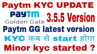 Paytm golden gate 3.5.5 version!!Paytm golden gate latest version!!Paytm kyc update 10 july 2018!!