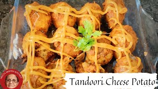 Tandoori Cheese Potato/Cheese stuffed Potato/तंदूरी चीज़ पोटैटो रे रेसिपी