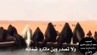 جديد ابن فطيس وأداء عبدالرحمن النجم، حن بني مره