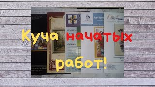 Стоит ли разводить много вышивальных процессов? Как организовать  работы? ПРАКТИЧЕСКИЕ советы!