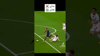 ملك سرعه مابي football# 2023