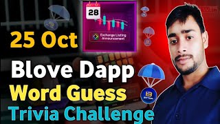 25 Oct blove dapp trivia challenge & words guess combo | blove trivia, word Guess video