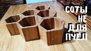 Изготовление кашпо из дерева своими руками. DIY pots made of wood.