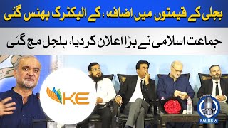 Hafiz Naeem Big Action | Govt in Trouble | K-Electric Issue | Breaking News | SPFM