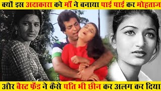 Why this actress was made dependent on every penny by her mother ! Sarika Thakur Biography