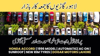 Honda Accord | 1996 Model | Automatic| AC On | Sunroof | New Rim Tyres | Dogar Motors Lahore