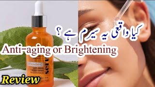 Derma Shines Vitamin C Serum Review | Brightening & Anti-Aging | Vitamin C serum