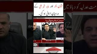 Usman Dar Vs Abid Sher Ali Fight #imrankhan #imrankhanpti #ytshorts #reels