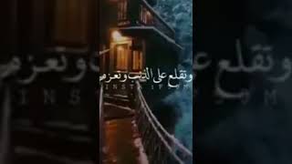 خالد الراشد حالات واتس اب دينية🥺يانفس يكفي🥺ستوريات انستا حزبنا