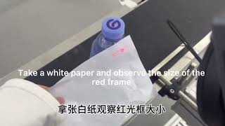 Static Effect Adjustment. CO2 Laser Machine / CO2 Laser Marking Machine