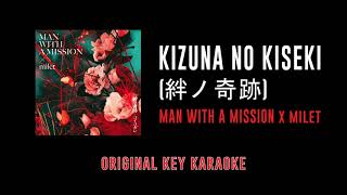 Kizuna no Kiseki (絆ノ奇跡) - MAN WITH A MISSION x milet | 刀鍛冶の里編 | カラオケ | Karaoke with Lyrics