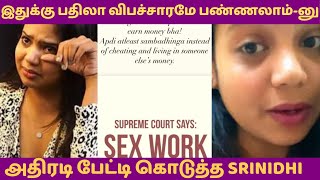 இதுக்கு பதிலா விபச்சாரமே பண்ணலாம்-னு கோவத்தில் கத்திய Srinidhi | Srinidhi | Kollywood Gossips