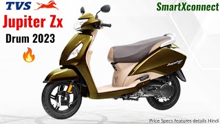 New TVS Jupiter Zx drum SmartXconnect e20 bs7 model 2023 price Specs features details Hindi.