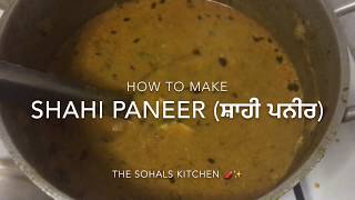 HOW TO MAKE ਸ਼ਾਹੀ ਪਨੀਰ SHAHI PANEER | RESTAURANT STYLE COTTAGE CHEESE | QUICK & EASY RECIPE