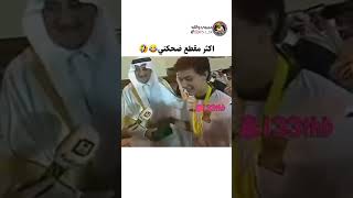 وهذا جد الريس .. هههههه