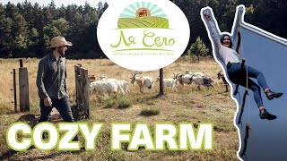 Еко-туризм у львівському селі: авторські атракціони на «Cozy Farm» (Когути) [ЧАСТИНА 2]