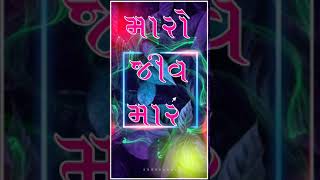 New Gujarati Green Screen Status,Gujarati Ringtone,Gujarati status video,ગ્રીન ટેટસ#ગુજરાતીસ્ટેટસ