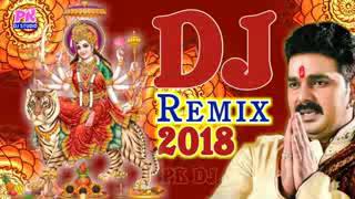 New bhakti dj song