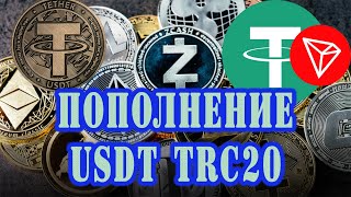 Как отправить деньги из Россию на Украину летом 22-го года + пополнение криптокошелька