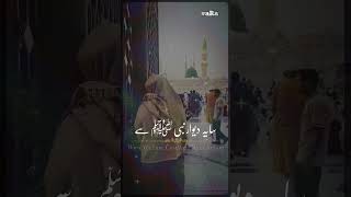 Bhati Nahi Hamdam Mujhe Jannat Ki Jawan #whatsappstatus #religion #islamicvideo #jumma #islam