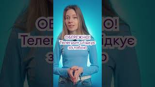 Напишіть в коментарях чи користуєтесь цією функцією #shorts