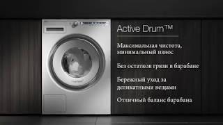 Active Drum™, ASKO Pro Home Laundry