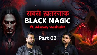 PART 02: दिल दहलाने वाली सच्ची कहानीं​⁠ @Akshayvashishthorror  | #podcast #horrorpodcast  | TYP