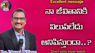 నా జీవితానికి విలువలేదు అనిపిస్తుందా? Bro. Edward Williams #edwardwilliams #edwardwilliamkuntam