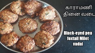 Karamani foxtail millet vadai recipe in tamil