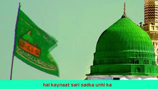 "MERE NABI KA MARTABAA"  12 Rabi ul Awal EID MILAD UN NABI WHATSAPP ISLAMIC STATUS  Jumma Mubarak