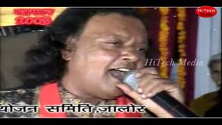 इनकी आवाज में वो जादू है सुनके दीवाने हो जाये | Aaja Mere Hanuman | Naim Ajmeri | Jagrat Balaji 2008