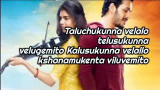 Evevo Kalalukanna song || Lyrics || Subscribe:Navya creations