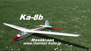 Maiden flight of a Rc Ka-8b in 1/6 scale by thermal-kobo.jp