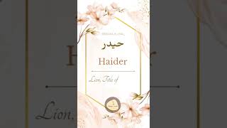 Haidar name meaning ll urdu name