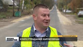 Участок дороги в селе Наруксово Починковского района отремонтировали по нацпроекту «БКД»