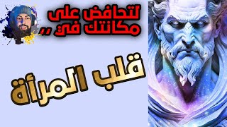 اقوال وحكم مفيدة جدا لحكماء مرو عبر الاجيال