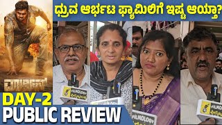 Martin Movie Public Review on Day 2 | Dhruva Sarja | AP Arjun | Uday K Mehta | Kannada Filmology