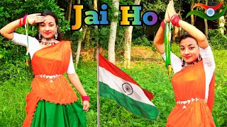 15 August Dance |Jai Ho Song Dance |Desh Bhakti Song Dance 2023 |Independence Day Dance |