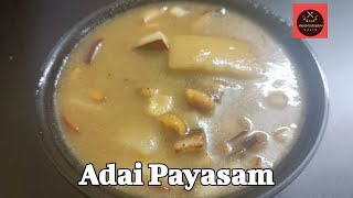 Ada Payasam Recipe in Tamil | Ada Pradhaman in Tamil | Onam Special Recipe | Ada Sweet Recipe