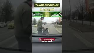 ☝️ОНА его УЧИТ, но это БЕСПОЛЕЗНО🤬#shorts