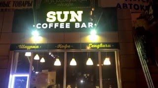 SUN COFFE BAR г. Ижевск