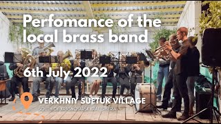 The local brass band. Verkhniy Suetuk, 6th july 2022. Духовой оркестр, Верхний Суэтук, 6 июля 2022