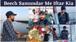 Beech Samundar Me Iftar Kia | Sarfaraz Khan Daily Vlog @sarfarazkidunyaa